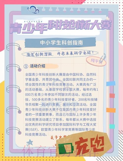 2016盘点：青少年工作在创新中求发展