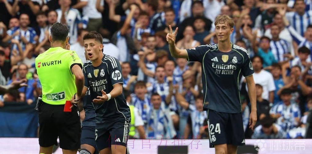 阿斯:西足协将开会讨论裁判改革 皇马受邀参加 阿斯:西足协将开会讨论裁判改革 皇马受邀参加