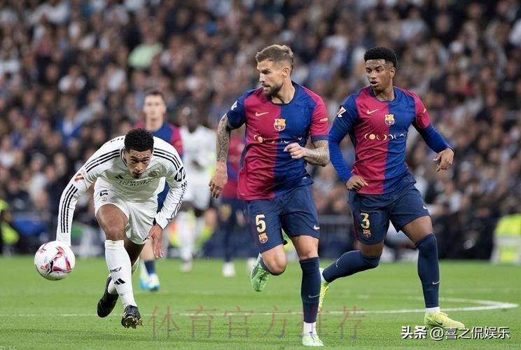 西甲-巴萨4-0皇马 莱万2分钟双响拉菲尼亚传射建功